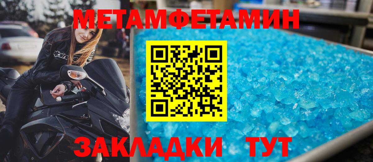 Чусовой  АМФ Premium  АМФЕТАМИН  Вход с VPN 