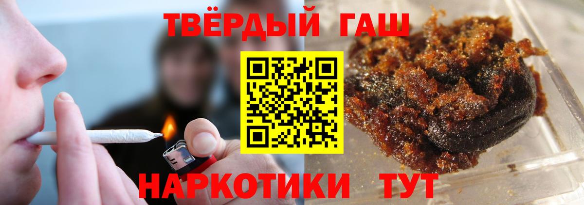 Чусовой  ГАШ Ice-O-Lator  купить закладку  Вход с VPN 