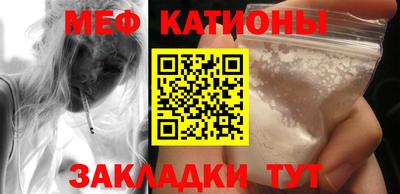 гашик Краснокаменск