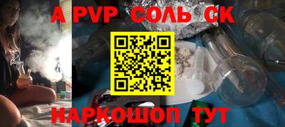 гашик Краснокаменск