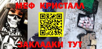 гашик Краснокаменск