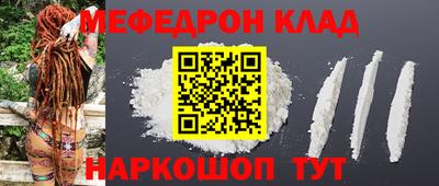 гашик Краснокаменск