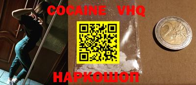 MESCALINE Краснознаменск