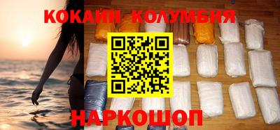 гашик Краснокаменск