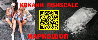 MESCALINE Краснознаменск