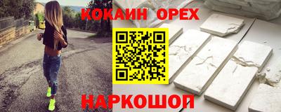 MESCALINE Краснознаменск