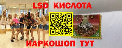 гашик Краснокаменск