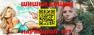 гашик Краснокаменск