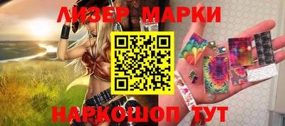 MESCALINE Краснознаменск