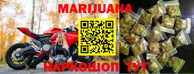 гашик Краснокаменск