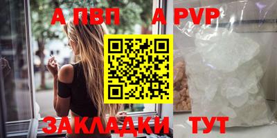 гашик Краснокаменск
