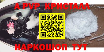 jwh Краснодар