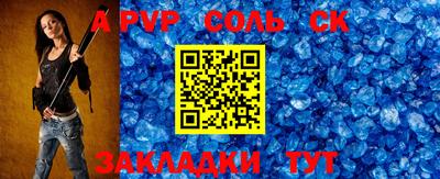 MESCALINE Краснознаменск