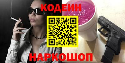 MESCALINE Краснознаменск