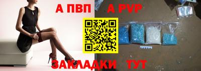 гашик Краснокаменск