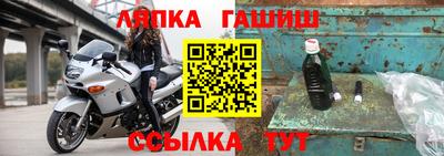 jwh Краснодар