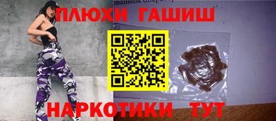 гашик Краснокаменск