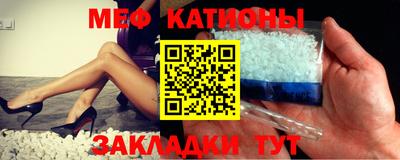 гашик Краснокаменск