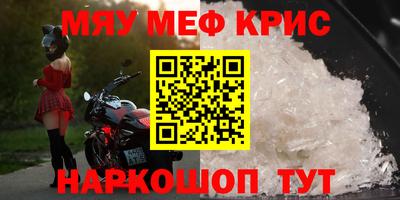 MESCALINE Краснознаменск