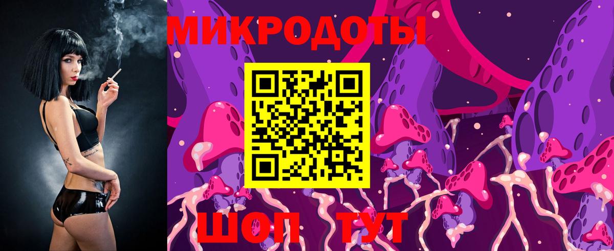 Галлюциногенные грибы Magic Shrooms Чусовой