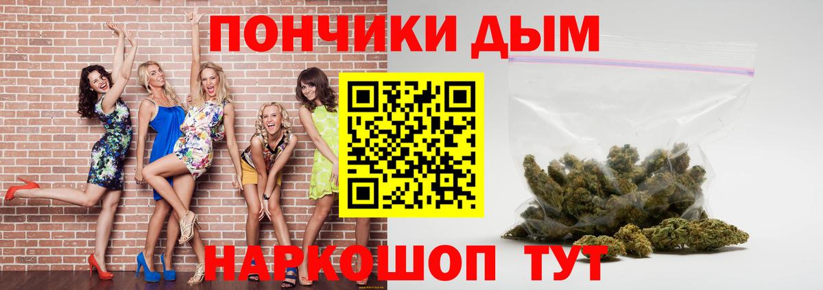 Канабис LSD WEED Чусовой