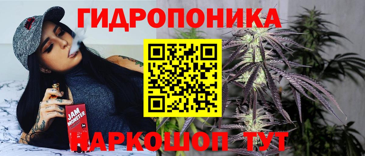 МАРИХУАНА VHQ  Конопля марихуана  Чусовой  Вход с VPN  Бошки Шишки сатива 
